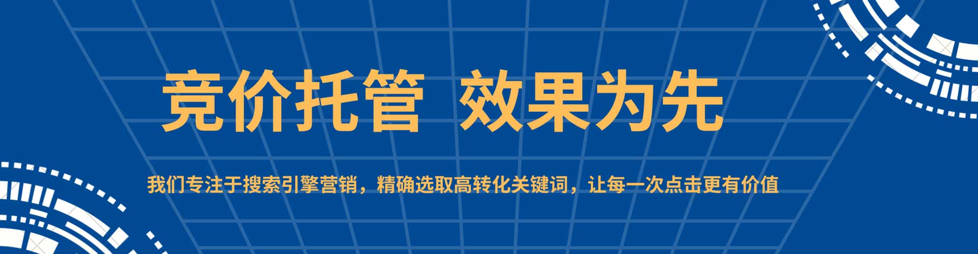 杞县百度sem