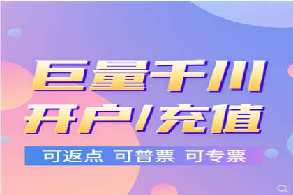 百度竞价推广助力企业拓展市场